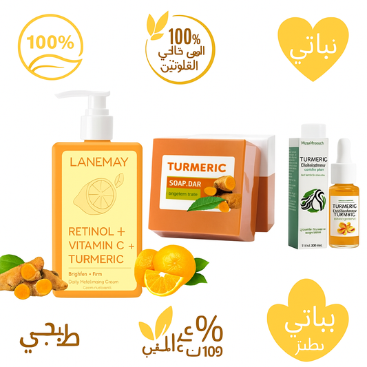 مجموعة العناية بالكركم الطبيعية 100٪